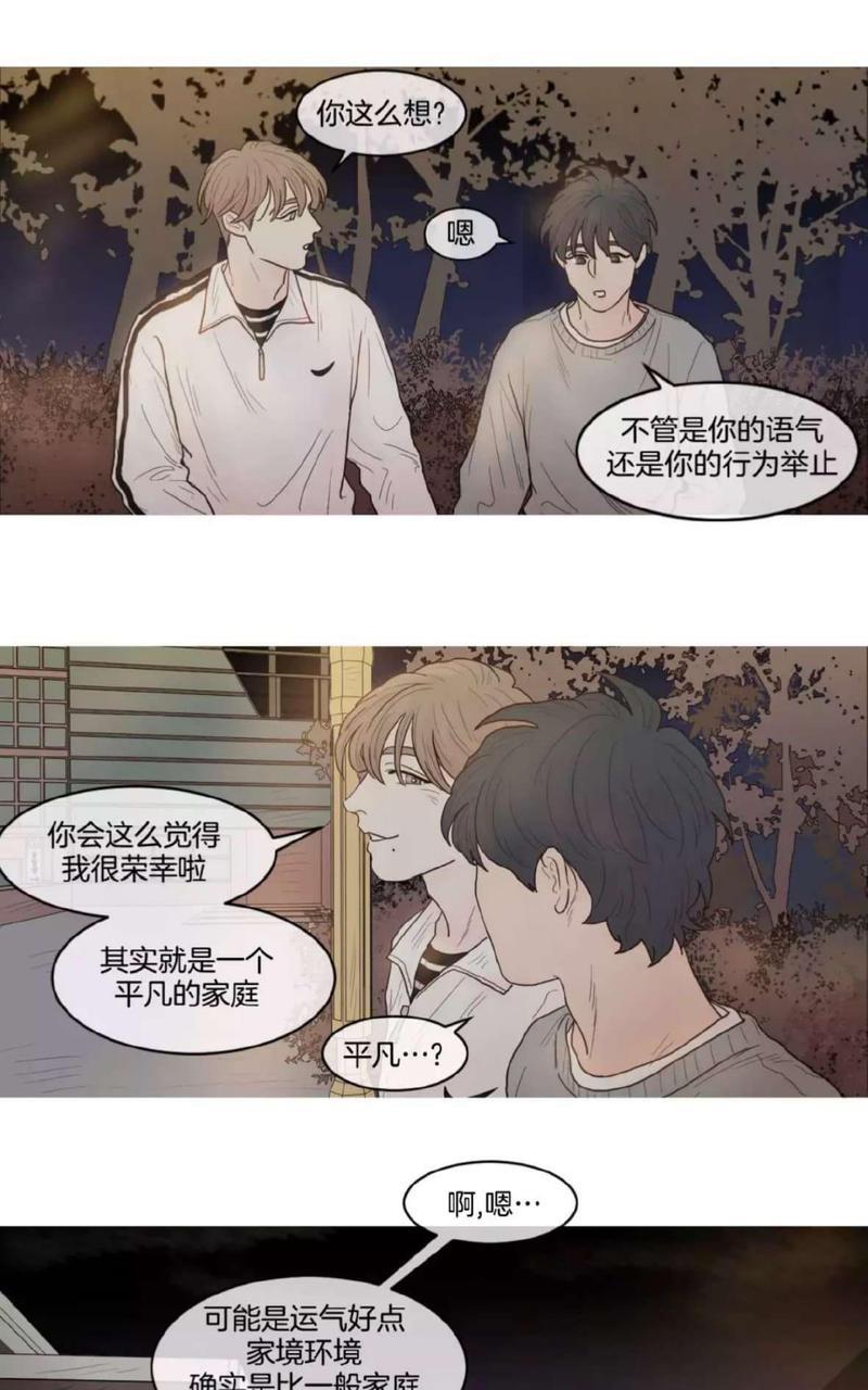 约han也不容易啊/你是我的copycat[耽美]韩漫全集-第49-55话无删减无遮挡章节图片 
