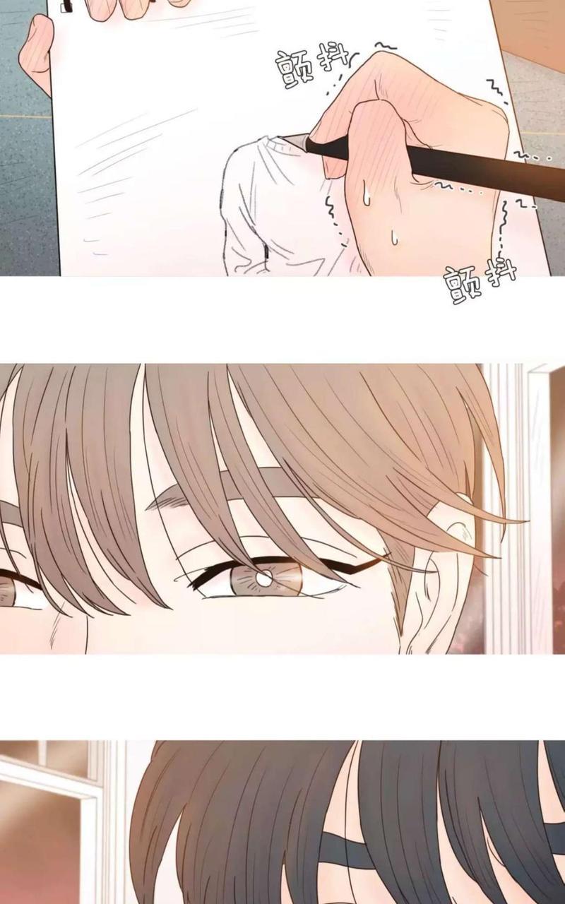 约han也不容易啊/你是我的copycat[耽美]韩漫全集-第56-63话无删减无遮挡章节图片 