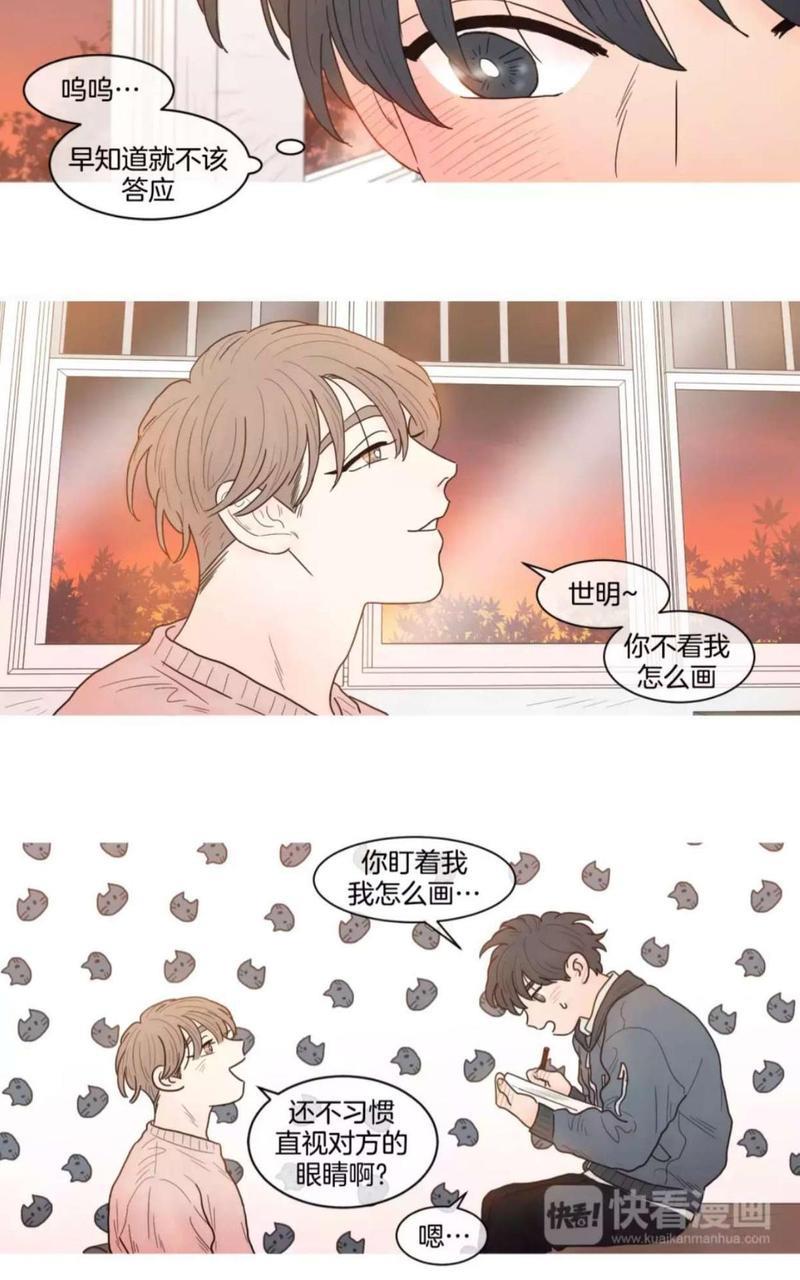 约han也不容易啊/你是我的copycat[耽美]韩漫全集-第56-63话无删减无遮挡章节图片 