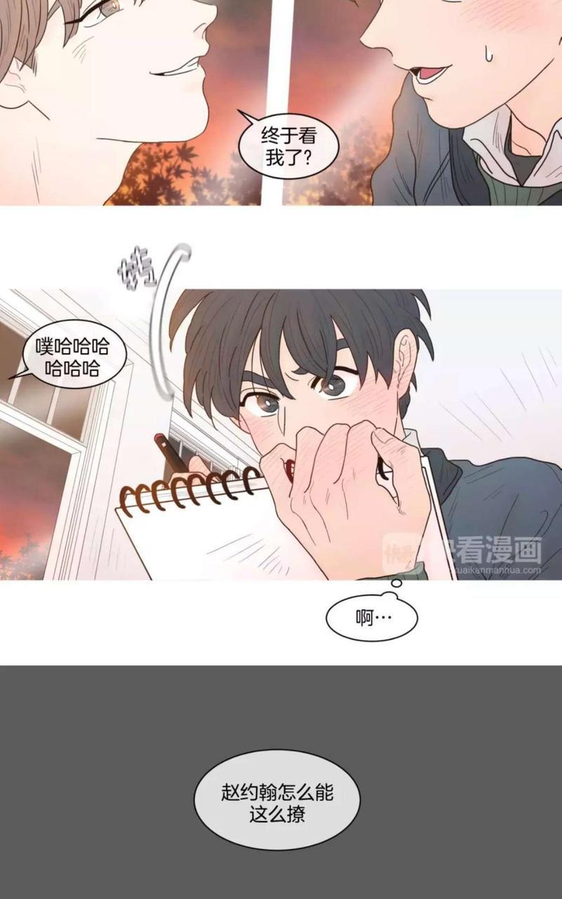约han也不容易啊/你是我的copycat[耽美]韩漫全集-第56-63话无删减无遮挡章节图片 