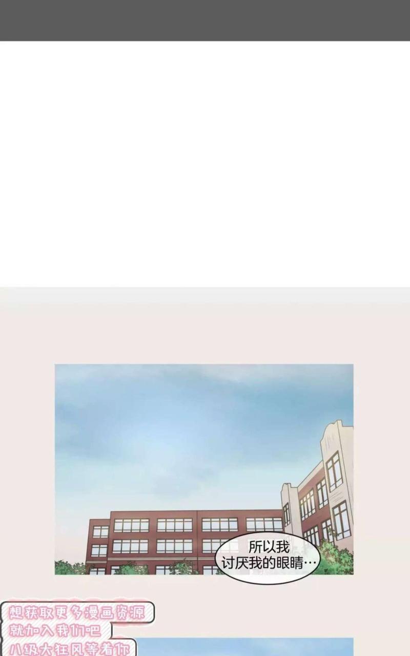约han也不容易啊/你是我的copycat[耽美]韩漫全集-第56-63话无删减无遮挡章节图片 