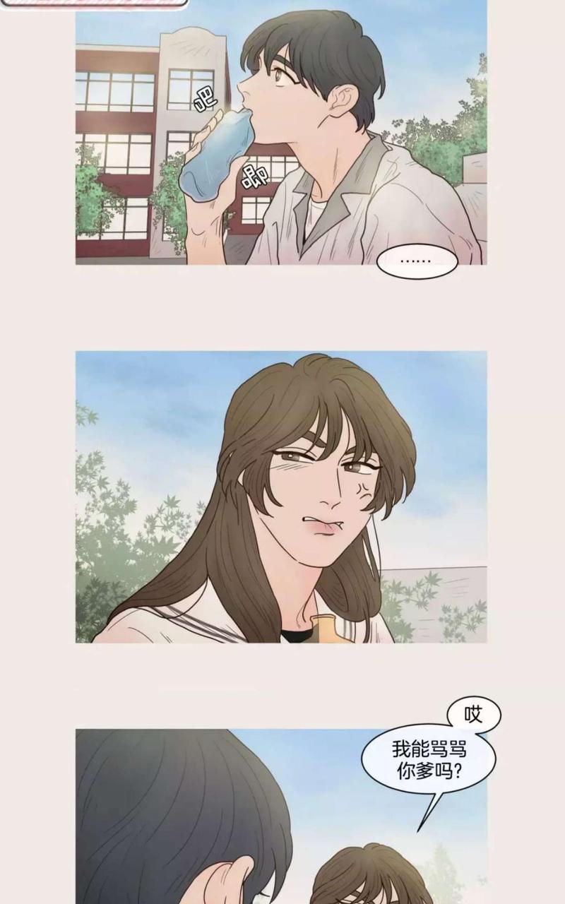 约han也不容易啊/你是我的copycat[耽美]韩漫全集-第56-63话无删减无遮挡章节图片 
