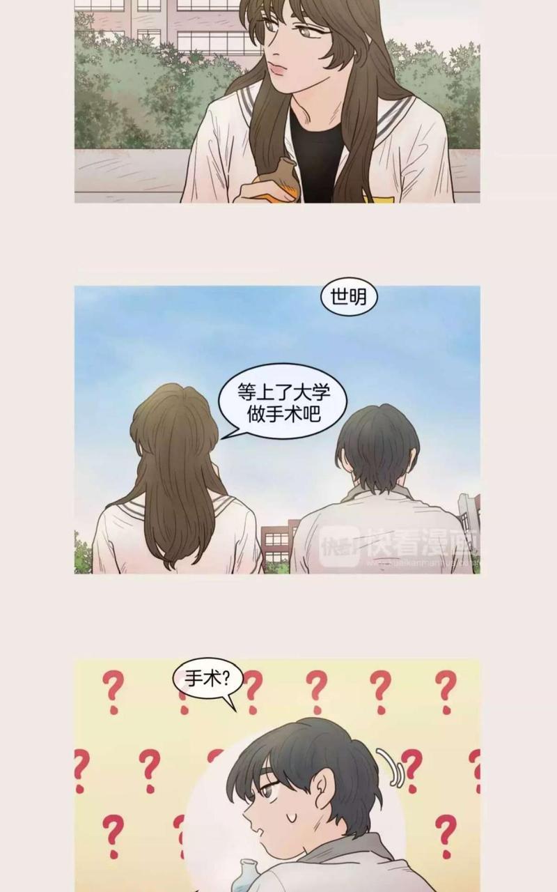 约han也不容易啊/你是我的copycat[耽美]韩漫全集-第56-63话无删减无遮挡章节图片 