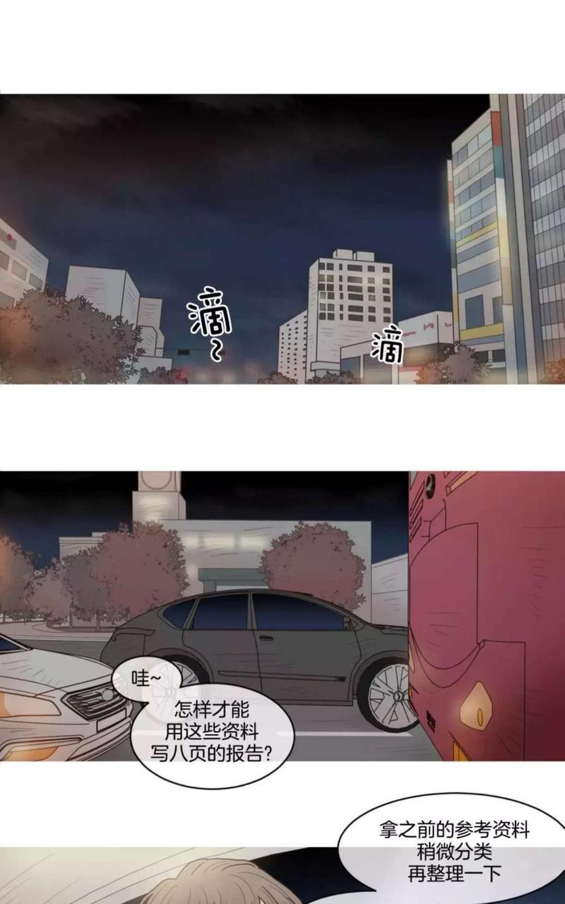 约han也不容易啊/你是我的copycat[耽美]韩漫全集-第56-63话无删减无遮挡章节图片 