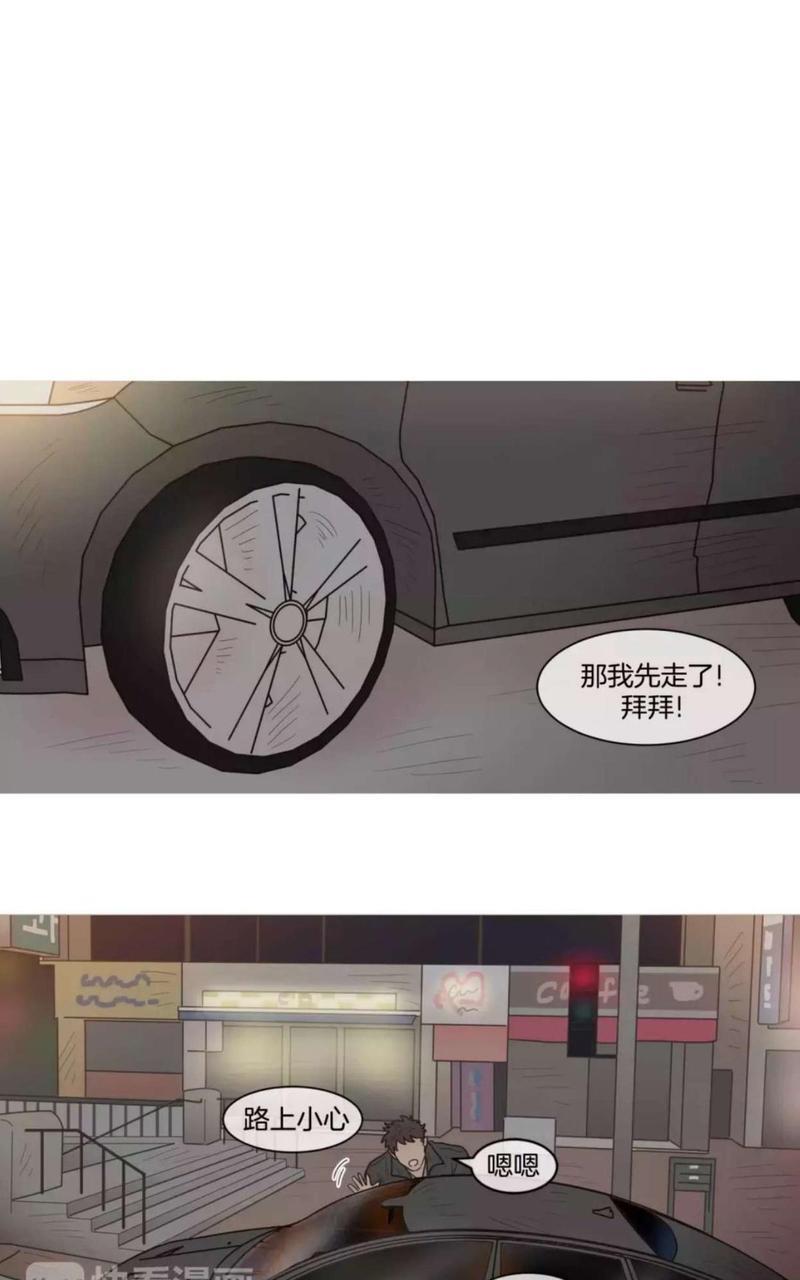 约han也不容易啊/你是我的copycat[耽美]韩漫全集-第56-63话无删减无遮挡章节图片 