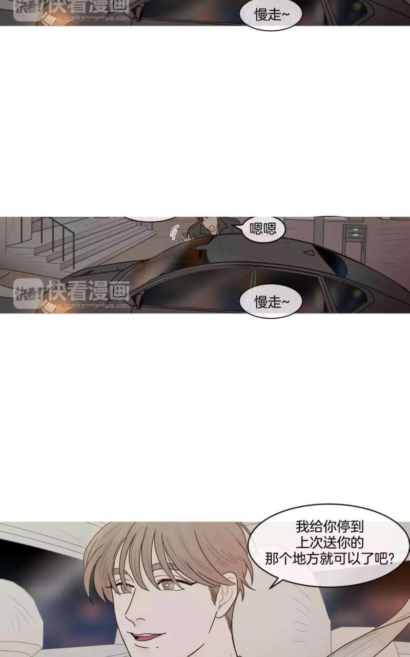 约han也不容易啊/你是我的copycat[耽美]韩漫全集-第56-63话无删减无遮挡章节图片 