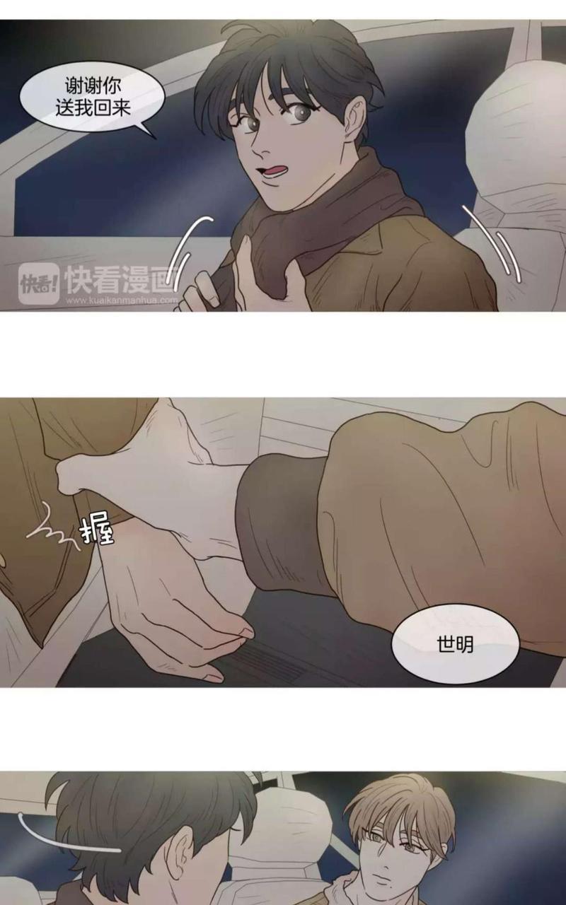 约han也不容易啊/你是我的copycat[耽美]韩漫全集-第56-63话无删减无遮挡章节图片 