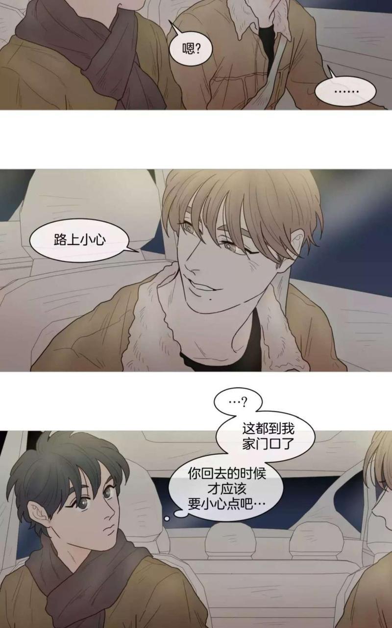 约han也不容易啊/你是我的copycat[耽美]韩漫全集-第56-63话无删减无遮挡章节图片 