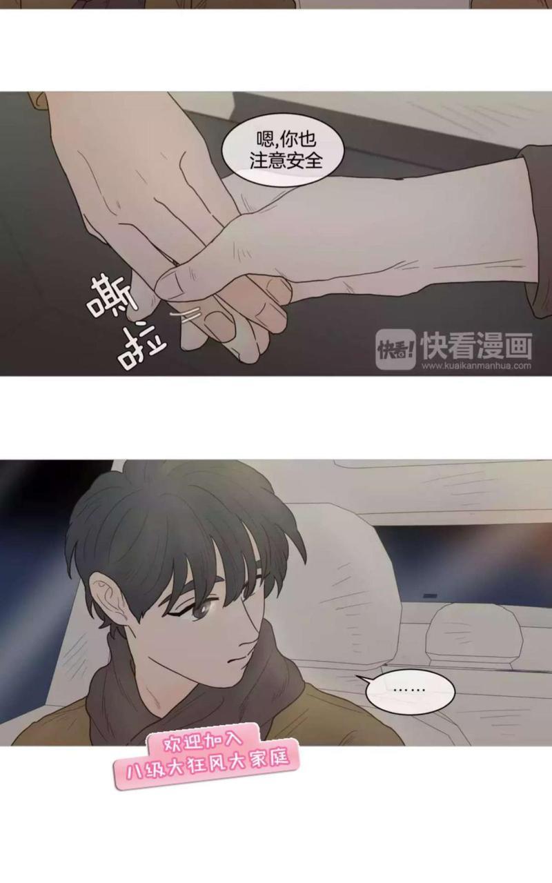 约han也不容易啊/你是我的copycat[耽美]韩漫全集-第56-63话无删减无遮挡章节图片 