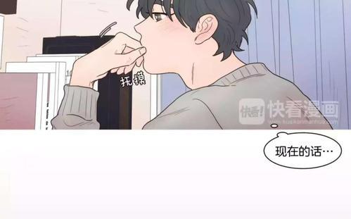 约han也不容易啊/你是我的copycat[耽美]韩漫全集-第56-63话无删减无遮挡章节图片 