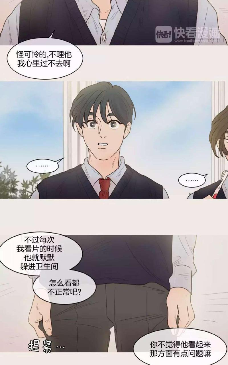 约han也不容易啊/你是我的copycat[耽美]韩漫全集-第56-63话无删减无遮挡章节图片 