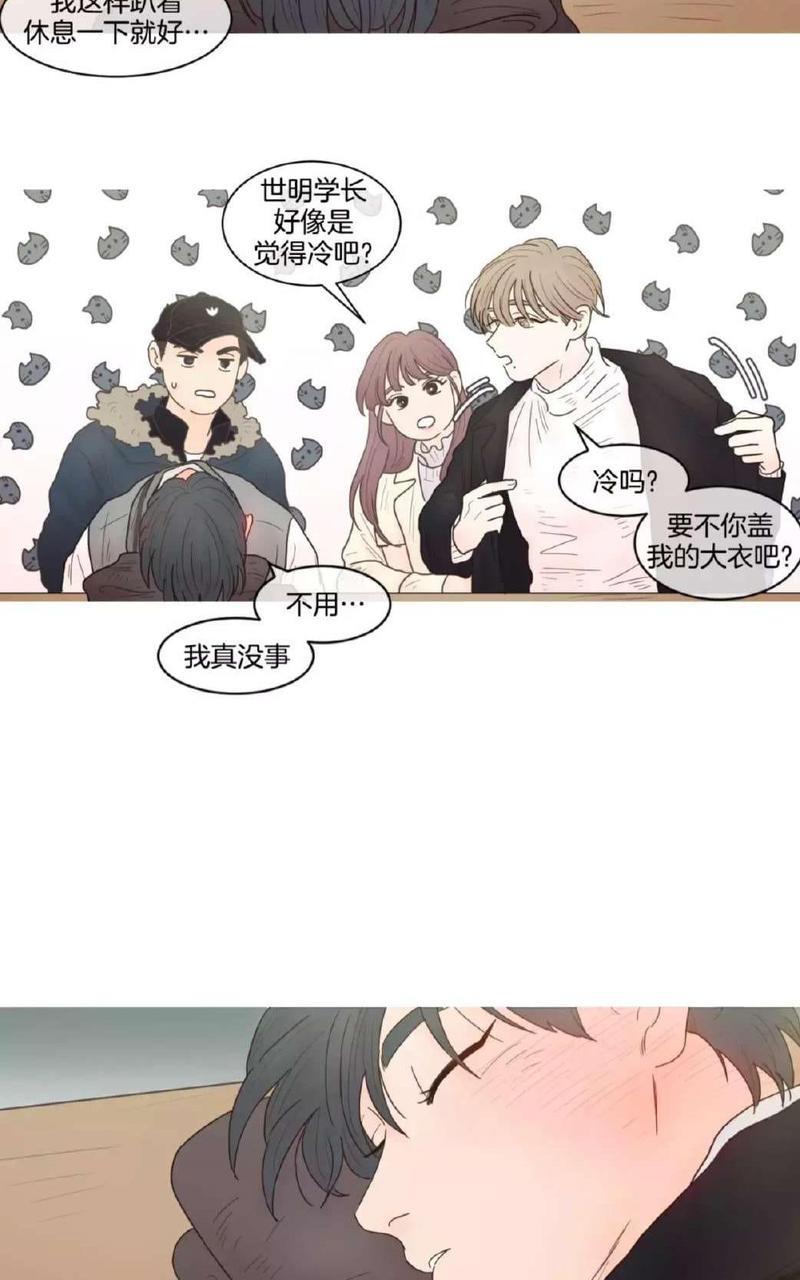 约han也不容易啊/你是我的copycat[耽美]韩漫全集-第64-70话无删减无遮挡章节图片 