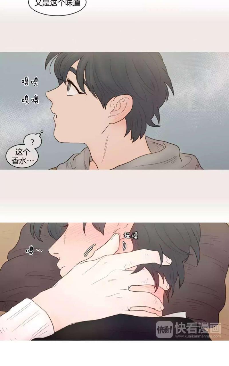 约han也不容易啊/你是我的copycat[耽美]韩漫全集-第64-70话无删减无遮挡章节图片 