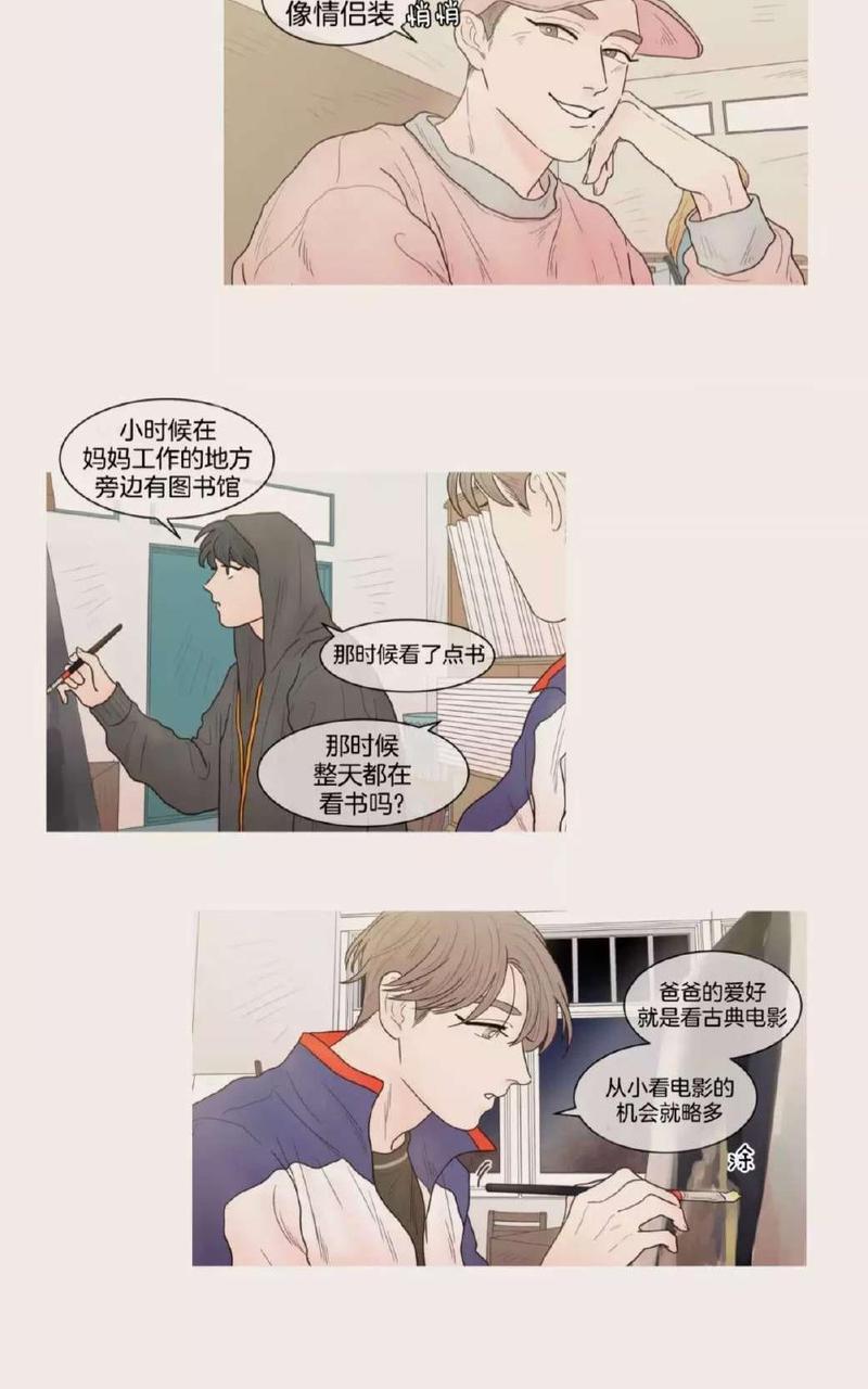 约han也不容易啊/你是我的copycat[耽美]韩漫全集-第64-70话无删减无遮挡章节图片 
