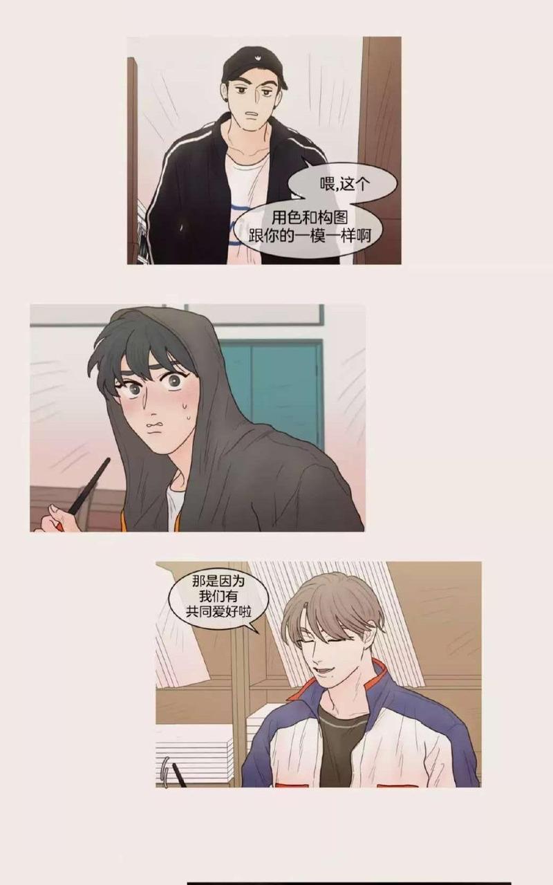 约han也不容易啊/你是我的copycat[耽美]韩漫全集-第64-70话无删减无遮挡章节图片 