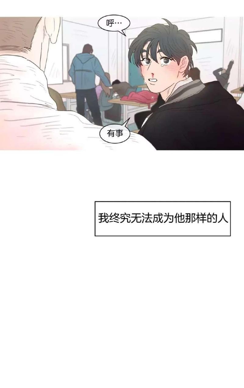 约han也不容易啊/你是我的copycat[耽美]韩漫全集-第64-70话无删减无遮挡章节图片 