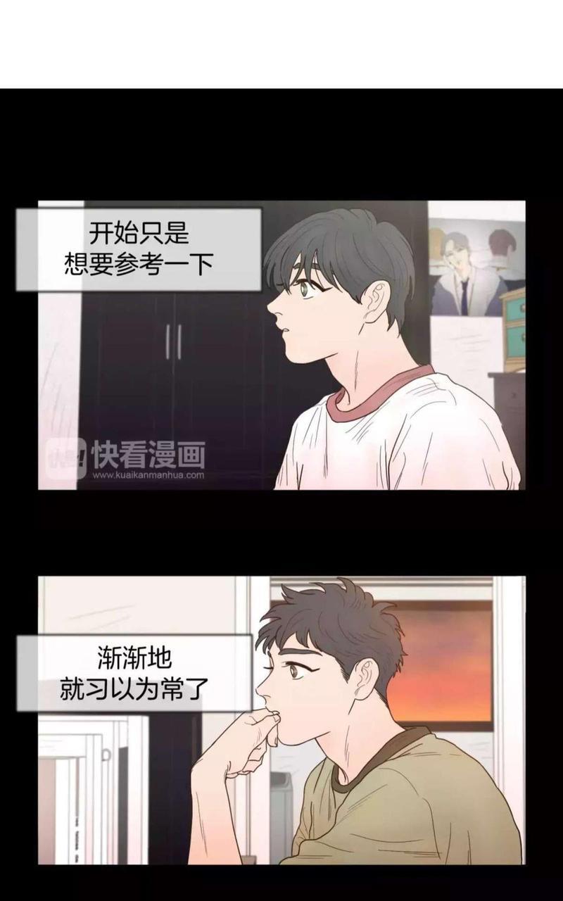 约han也不容易啊/你是我的copycat[耽美]韩漫全集-第64-70话无删减无遮挡章节图片 