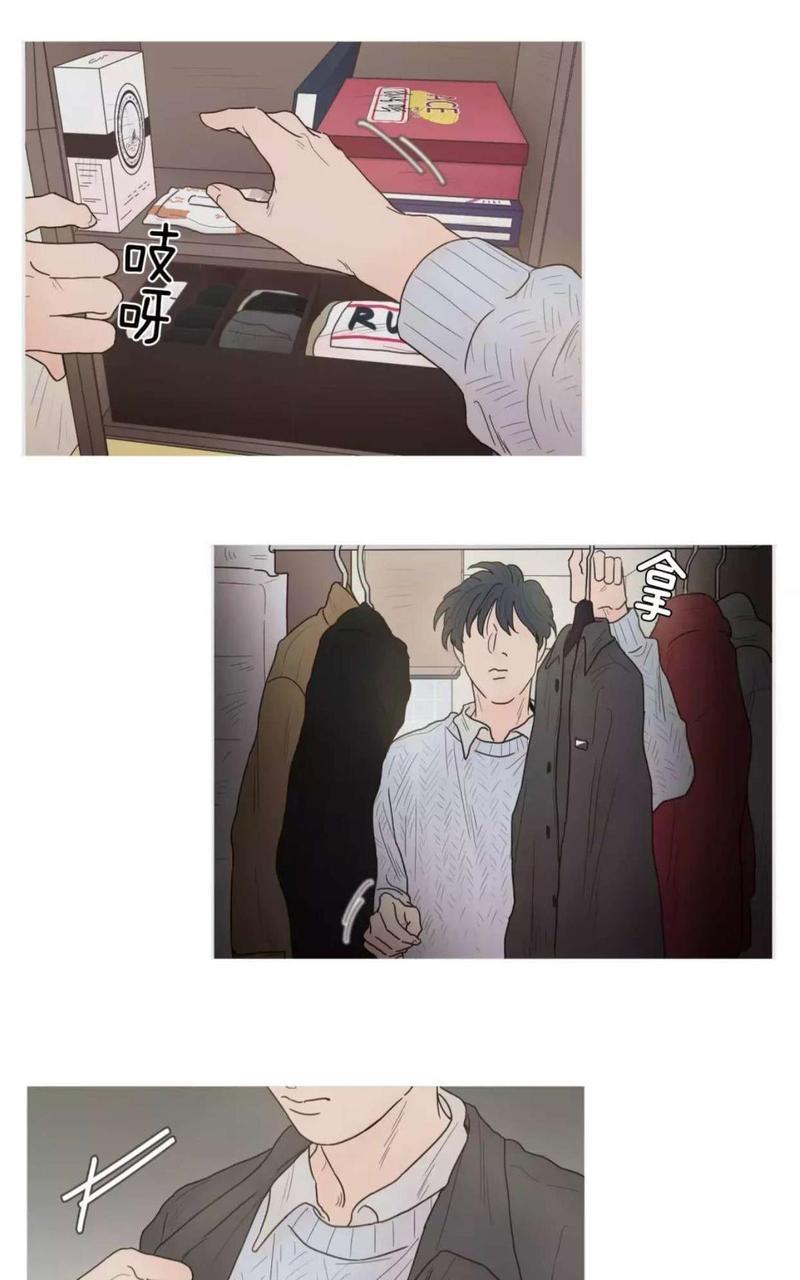 约han也不容易啊/你是我的copycat[耽美]韩漫全集-第64-70话无删减无遮挡章节图片 