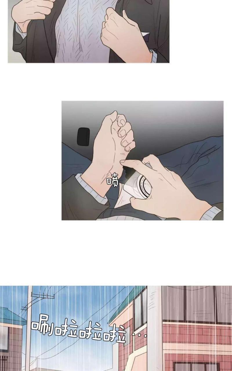约han也不容易啊/你是我的copycat[耽美]韩漫全集-第64-70话无删减无遮挡章节图片 