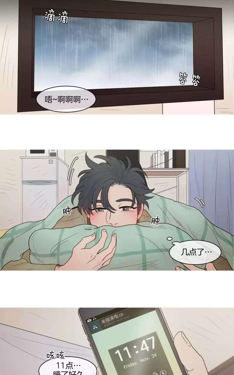 约han也不容易啊/你是我的copycat[耽美]韩漫全集-第64-70话无删减无遮挡章节图片 