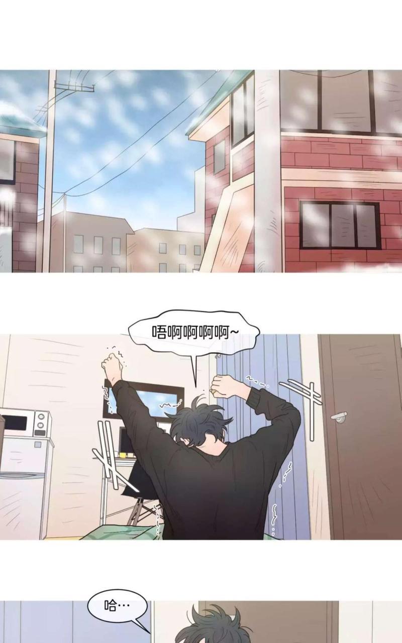 约han也不容易啊/你是我的copycat[耽美]韩漫全集-第71-78话无删减无遮挡章节图片 