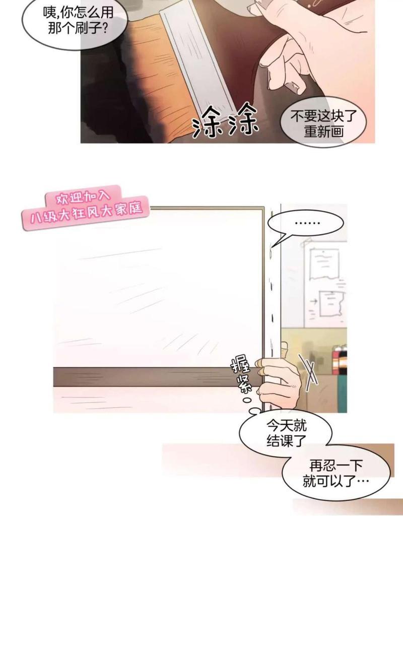 约han也不容易啊/你是我的copycat[耽美]韩漫全集-第71-78话无删减无遮挡章节图片 