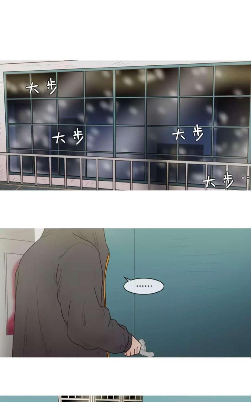 约han也不容易啊/你是我的copycat[耽美]韩漫全集-第71-78话无删减无遮挡章节图片 