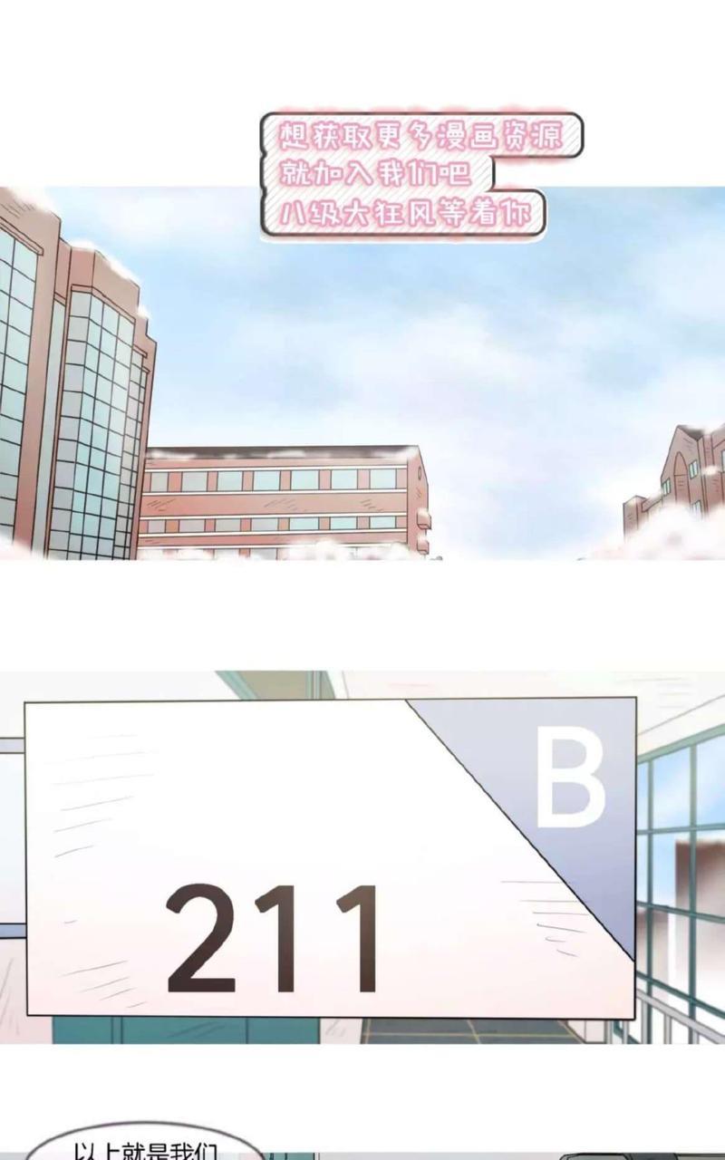 约han也不容易啊/你是我的copycat[耽美]韩漫全集-第71-78话无删减无遮挡章节图片 