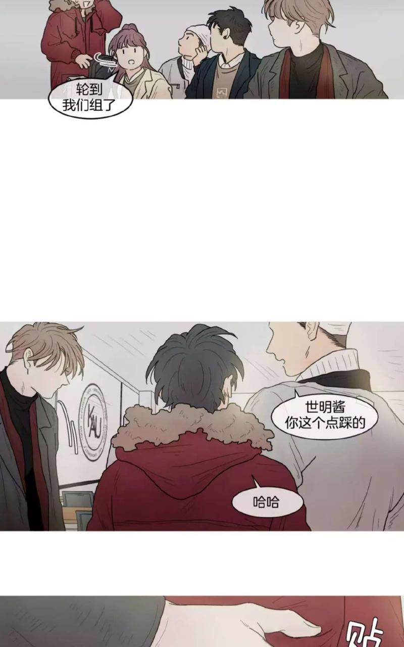 约han也不容易啊/你是我的copycat[耽美]韩漫全集-第71-78话无删减无遮挡章节图片 