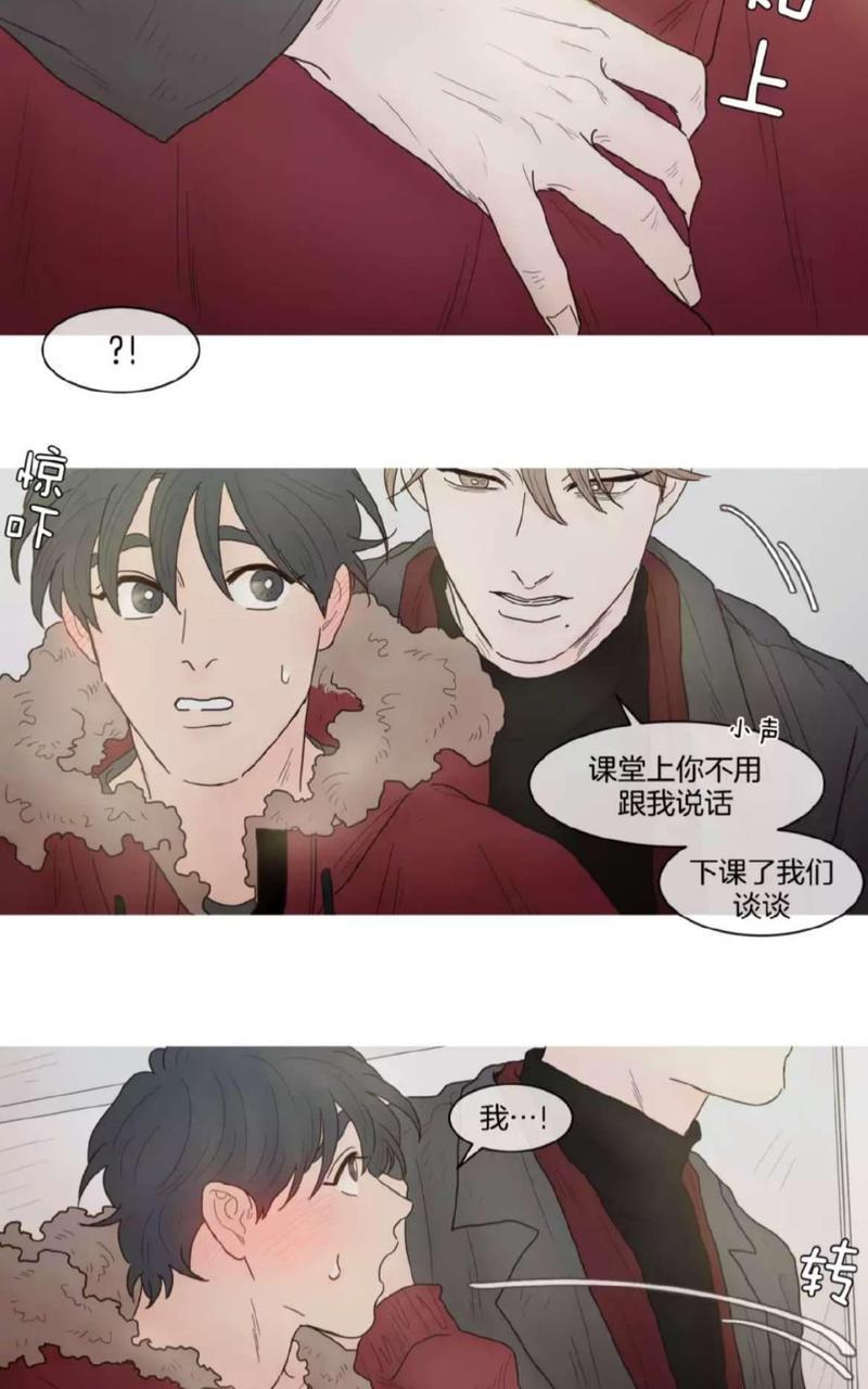 约han也不容易啊/你是我的copycat[耽美]韩漫全集-第71-78话无删减无遮挡章节图片 