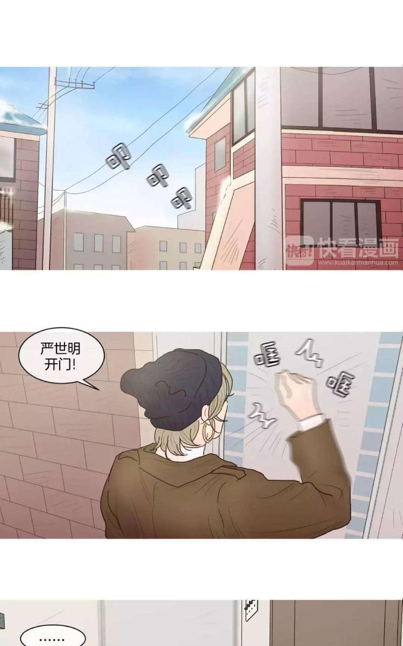 约han也不容易啊/你是我的copycat[耽美]韩漫全集-第79-82话完结无删减无遮挡章节图片 