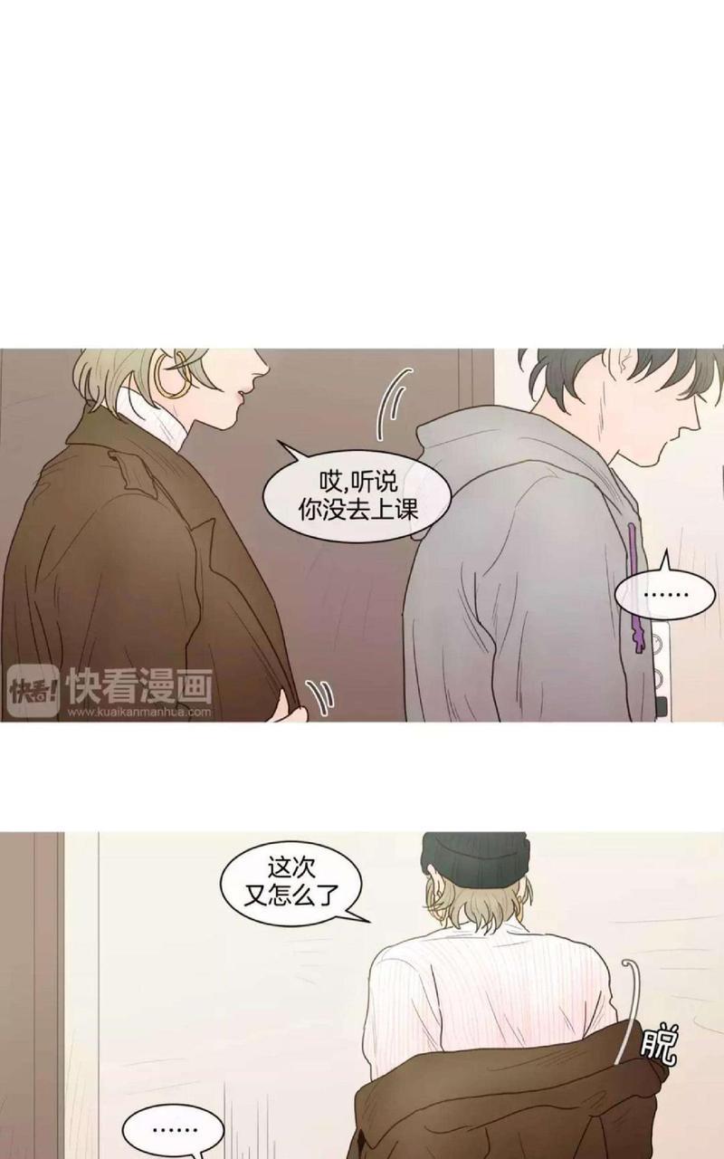 约han也不容易啊/你是我的copycat[耽美]韩漫全集-第79-82话完结无删减无遮挡章节图片 