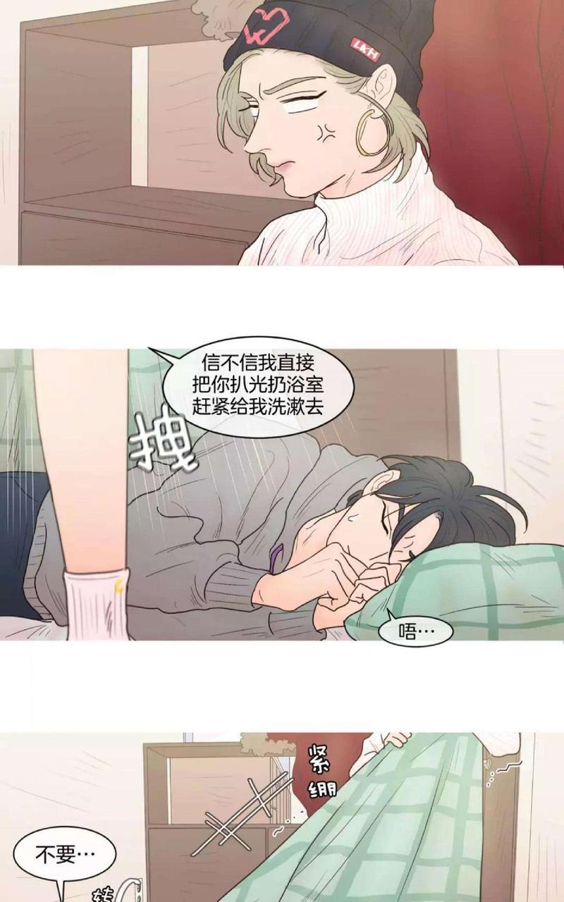 约han也不容易啊/你是我的copycat[耽美]韩漫全集-第79-82话完结无删减无遮挡章节图片 