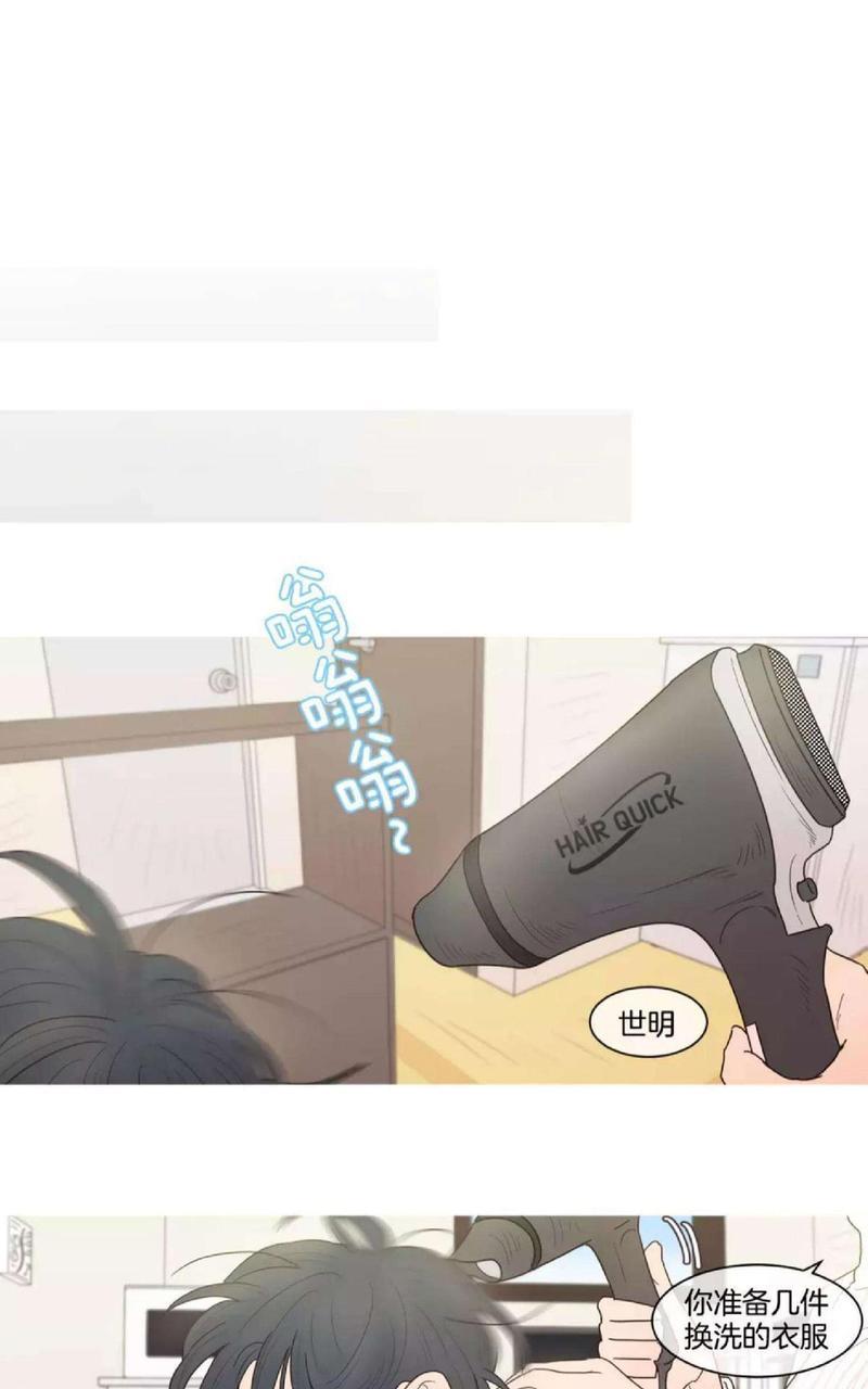 约han也不容易啊/你是我的copycat[耽美]韩漫全集-第79-82话完结无删减无遮挡章节图片 