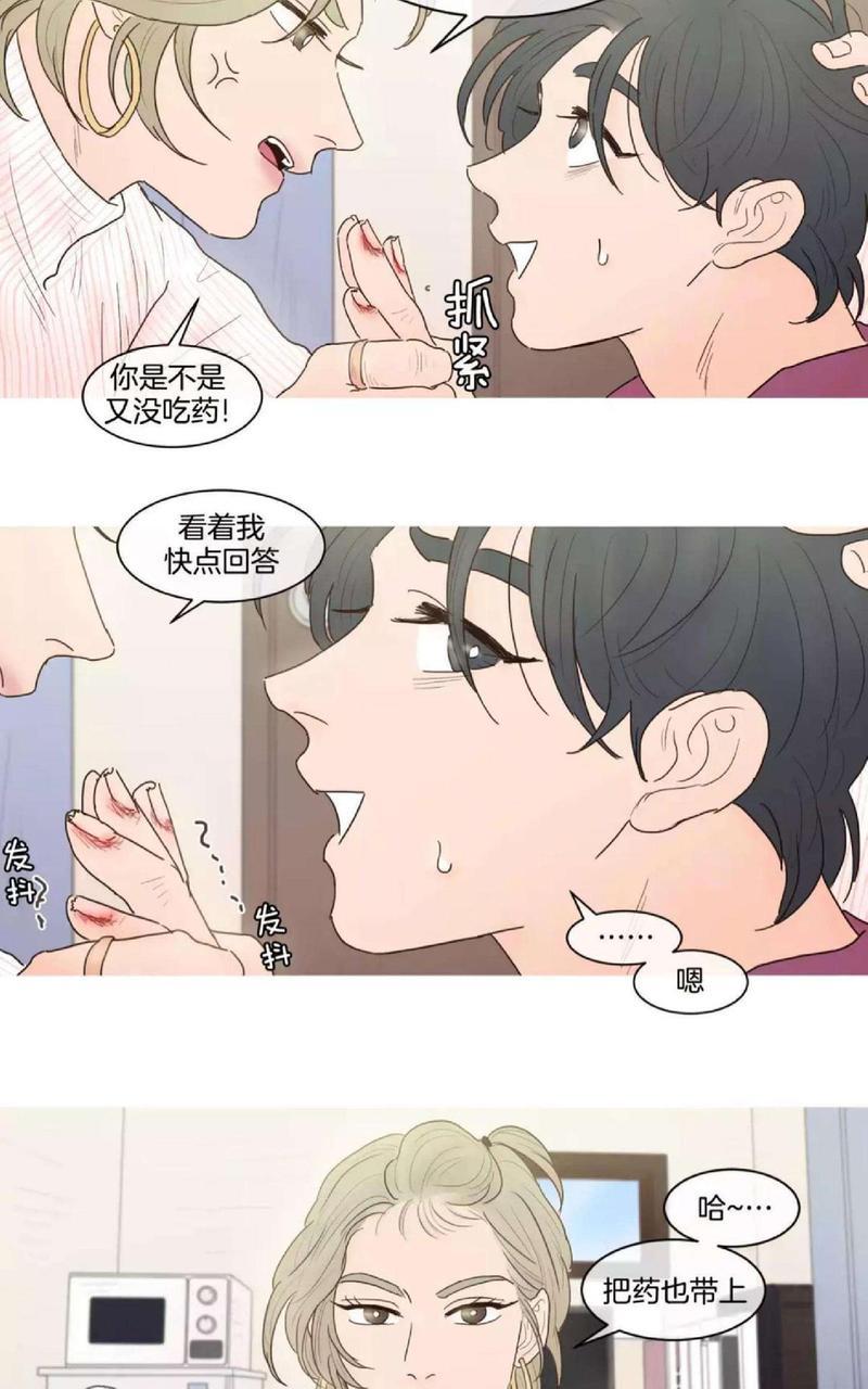 约han也不容易啊/你是我的copycat[耽美]韩漫全集-第79-82话完结无删减无遮挡章节图片 