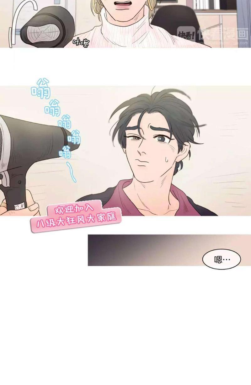 约han也不容易啊/你是我的copycat[耽美]韩漫全集-第79-82话完结无删减无遮挡章节图片 