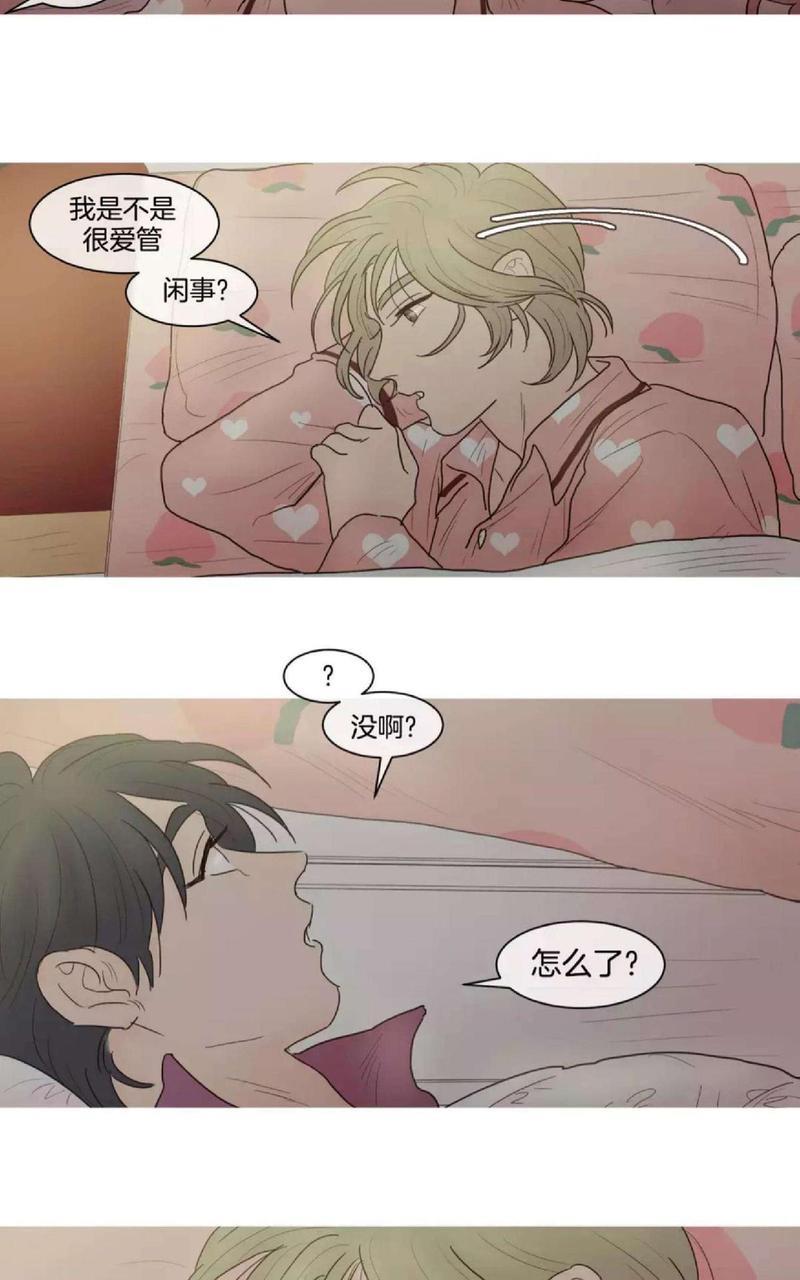 约han也不容易啊/你是我的copycat[耽美]韩漫全集-第79-82话完结无删减无遮挡章节图片 