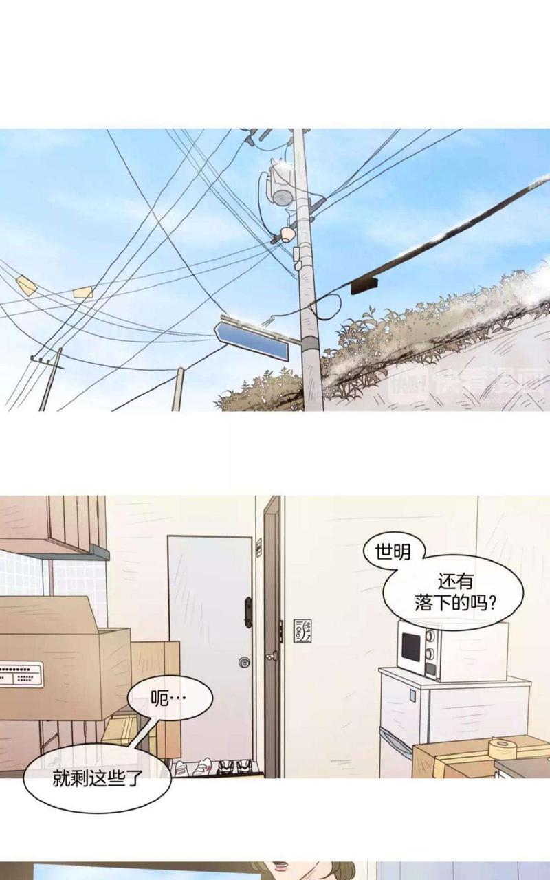约han也不容易啊/你是我的copycat[耽美]韩漫全集-第79-82话完结无删减无遮挡章节图片 