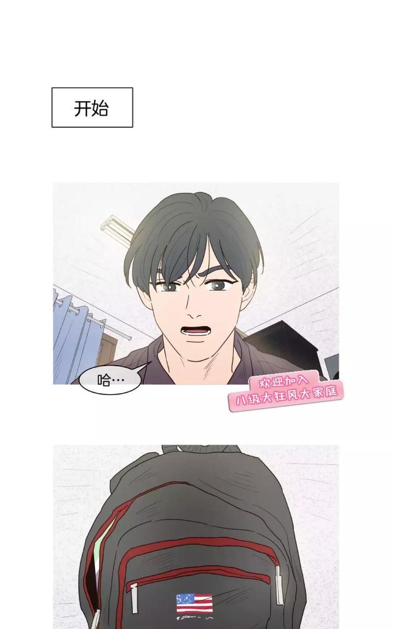 约han也不容易啊/你是我的copycat[耽美]韩漫全集-番外无删减无遮挡章节图片 