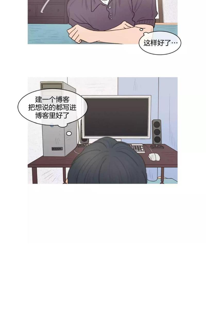 约han也不容易啊/你是我的copycat[耽美]韩漫全集-番外无删减无遮挡章节图片 