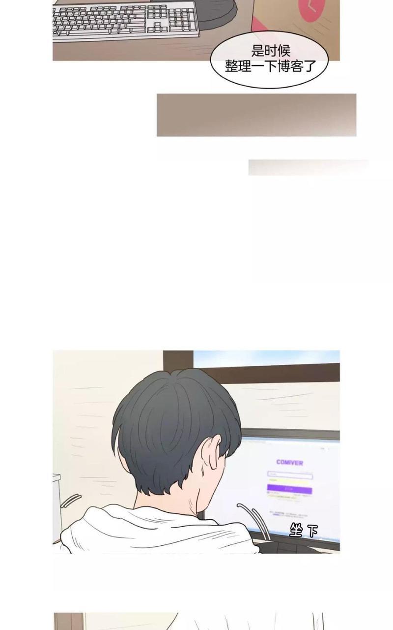 约han也不容易啊/你是我的copycat[耽美]韩漫全集-番外无删减无遮挡章节图片 