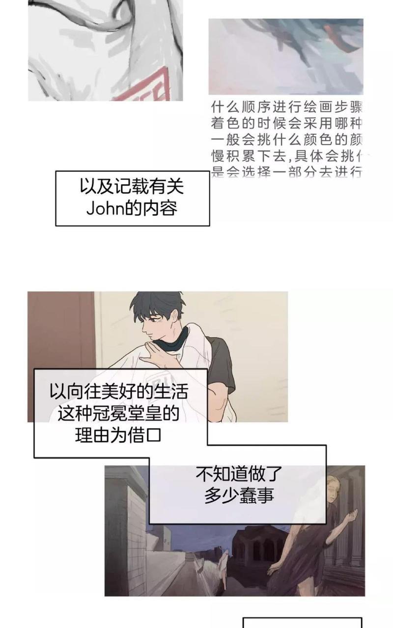 约han也不容易啊/你是我的copycat[耽美]韩漫全集-番外无删减无遮挡章节图片 