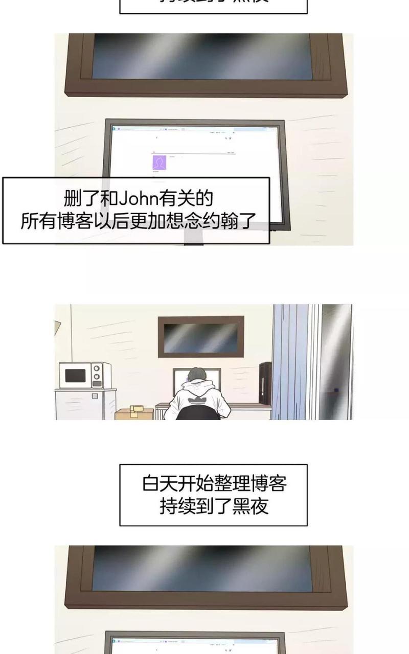 约han也不容易啊/你是我的copycat[耽美]韩漫全集-番外无删减无遮挡章节图片 