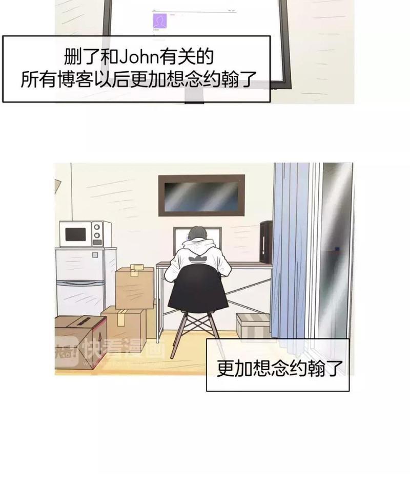 约han也不容易啊/你是我的copycat[耽美]韩漫全集-番外无删减无遮挡章节图片 