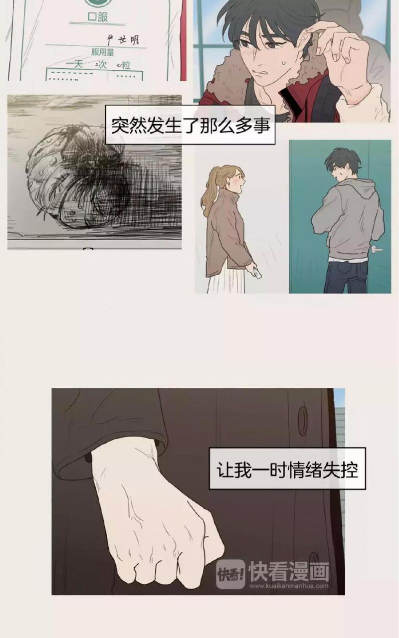 约han也不容易啊/你是我的copycat[耽美]韩漫全集-番外无删减无遮挡章节图片 