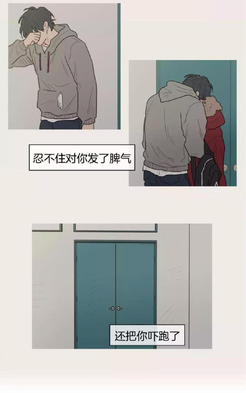 约han也不容易啊/你是我的copycat[耽美]韩漫全集-番外无删减无遮挡章节图片 