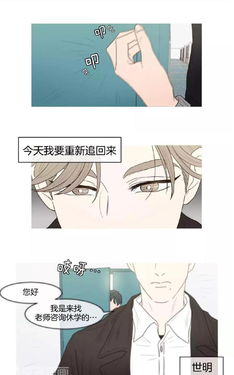 约han也不容易啊/你是我的copycat[耽美]韩漫全集-番外无删减无遮挡章节图片 