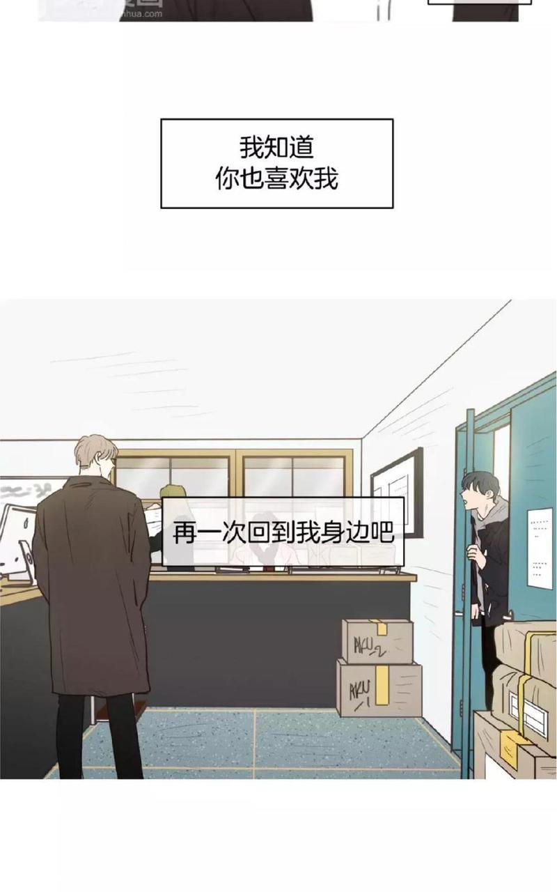 约han也不容易啊/你是我的copycat[耽美]韩漫全集-番外无删减无遮挡章节图片 