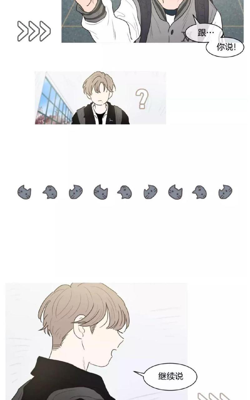 约han也不容易啊/你是我的copycat[耽美]韩漫全集-番外无删减无遮挡章节图片 