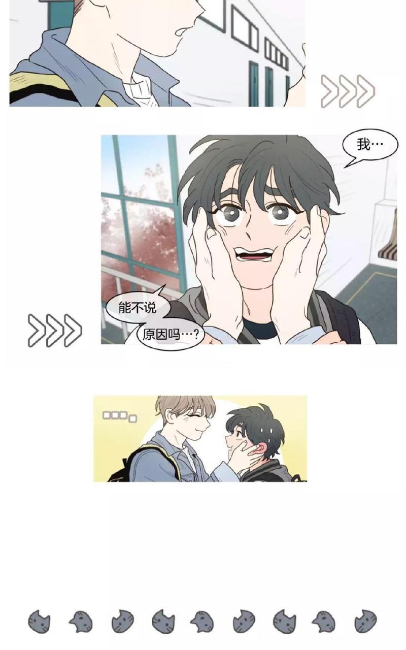 约han也不容易啊/你是我的copycat[耽美]韩漫全集-番外无删减无遮挡章节图片 